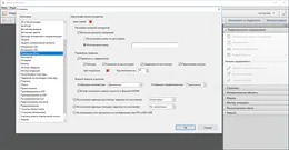 Adobe Acrobat