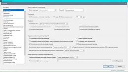 Adobe Acrobat — скриншот 4